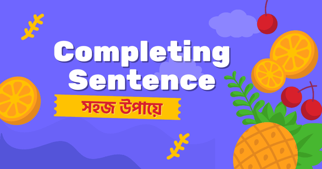 completing sentence rules with answer for ssc hsc